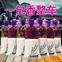 Air freshener in addition to formaldehyde and odor activated carbon package car aromatherapy bamboo charcoal bag room bedroom car home dual use