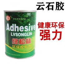 Stone adhesive strong dip marble special glue sticky stone kitchen table surface glass bottle household