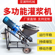 砂浆勾缝涂料水泥填缝机门窗电动防盗门灌浆机小型高压水泥注浆机