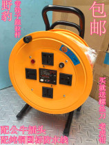 Cable reel reel reel reel Tow reel 253050100 m cable reel