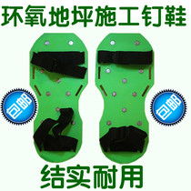 Epoxy self leveling paint nail shoes floor paint construction nail shoes floor paint tools cement self leveling nail shoes