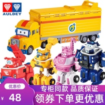 Fourth season super trapeze 4 Uncle Carl rescue car set boy deformation toy Q robot vehicle