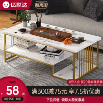 Coffee table table Household living room light luxury modern small tea table sofa Creative small table Simple small apartment simple tea table