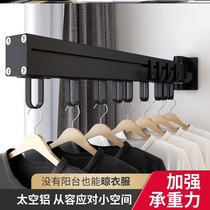 Balcony clothes rack Wall-mounted invisible folding telescopic rod Bay window drying quilt artifact cool indoor household clothes rack