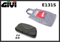 Italy GIVI B47 backrest B37 B34 backrest B360 back car trunk special backrest super soft tape label