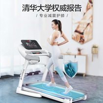 Strive for Yijian flagship store treadmill family style men and women lose weight ultra quiet indoor Elf