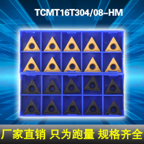 Zhuzhou CNC Inner Hole Blade TCMT16T308-HM TCMT16T304-HM YBC251 252