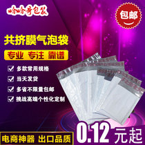 bubble envelope coextruded film bubble envelope bag pe plastic bubble express bag (large stock)