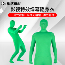 Video Post-special effects production invisibility cloak green clothes green clothes Man film and television drama group film shooting matting clothes key clothes green screen background cover cover cloth picking green performance costumes props invisibility clothes