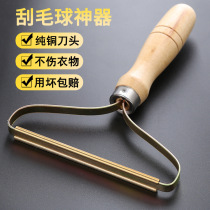 Clothing scraping artifact manual hair removal ball stainless steel manual coat hair removal clothes ball machine brush does not hurt clothing