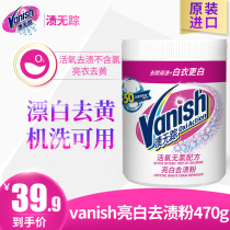 Vanish stains without a trace original imported white efficiency universal clothing bleach to remove yellow whitening powder 470g