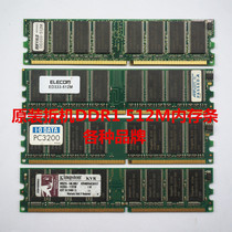 Original disassembly desktop DDR1 512M memory module 333400 first generation pc3200 fully compatible with the original one