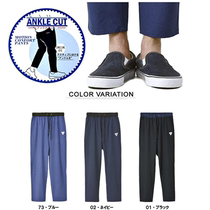 Remaining men's outdoor leisure summer thin 9-point pants quick-drying pants slightly defective 8703