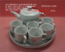 80-90 s decal tea set 8 piece set one pot six Cups one plate decal simple carton packaging