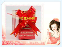 Wedding supplies Cigarette tie small flower wine cup banquet tie cigarette box red double festive bow decoration belt