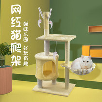 Cat nest cat climbing frame integrated autumn and winter solid wood cat tree cat toy small cat shelf jumping platform catch column cat supplies