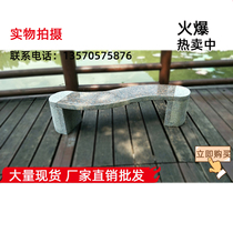 Guangzhou stone chair stone bench outdoor granite backrest stone chair garden marble chair stone bench bench leisure