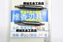 wei xiang overall alloy drilled tungsten steel center drill 1 0 1 5 2 0 2 5 3 0 4 0 5 0 6 0