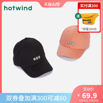 热风帽子2020年春季新款女士韩版显脸小手势棒球帽P001W0107