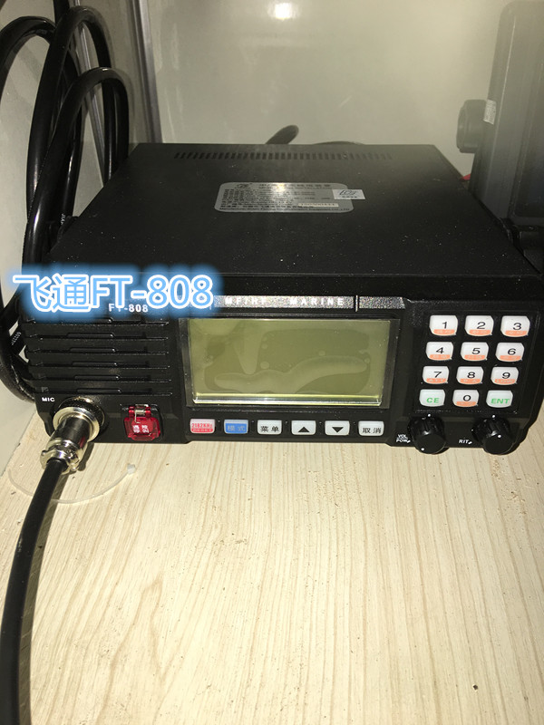 Feitong FT-808 High Frequency MFHF(DSC) Radio/FT-808 High Frequency Containing Day Band CCS Certificate