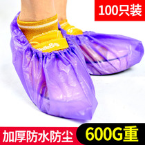 Shoe cover disposable thickened plastic waterproof domestic machine room dust-proof 100 indoor abrasion-proof and anti-dirty foot cover