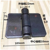 Hinge car iron hinge truck welding hinge book semi-complete carriage trailer lotus leaf hinge