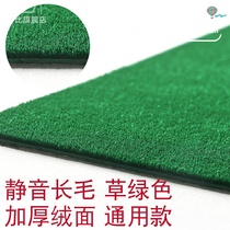 Mahjong machine table top cloth tablecloth automatic mahjong table cloth thickened waterproof washing square desktop patch cloth suede