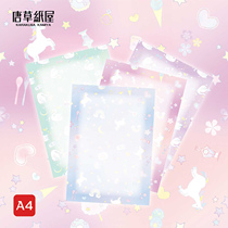 A4 color romantic fairy tale color printing paper letter pattern lace printing paper kindergarten growth archive paper composition