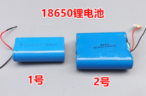 18650 lithium battery pack flashlight Bluetooth speaker Night Fishing light 3 7v two three large capacity rechargeable battery