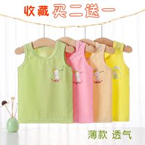 Baby vest summer thin Belly Belly Belly boys sleeveless coat girls wear sling knitted breathable T-shirt