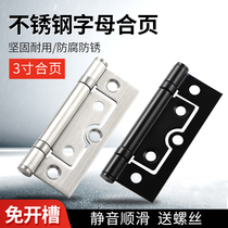 Stainless steel primary-secondary hinge 3 inch thickened hinge free of notching wood door bedroom door with heavy flat open hinge