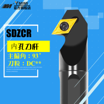 93 degree CNC lathe tool machine clip turning tool S12M S16Q-SDZCR07 11 inner hole back boring hook tool holder