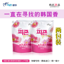 (Two bags)Korea Bizhen softener bag imported economy type fragrance long-lasting clothing