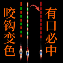 Reed Floating Drift Bites Gravimetric Fish Drift Gravity Sensing Bite Hook Electronic Microgravity Luminous Drift High Sensitivity Crucian Carp