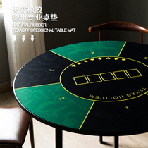 Round tablecloth diameter 1 2 m round Texas Hold 'em table mat mahjong tablecloth chips rubber mat table cloth
