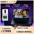 RazerBlade 15 Standard Edition thin and light gaming lol gaming laptop Core 10th generation i7 six-core processor RTX2070MAX-Q single display ray tracing 144Hz