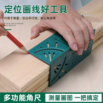 Multifunctional woodworking angle ruler 45 degrees 90 through line angle ruler stop type fixed dovetail drawing machine measuring tool