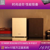 i59400F乔思伯C2迷你主机电脑R5独显吃鸡游戏组装ITX台式整机DIY