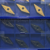 CNC 35 degree diamond sharp knife blade outer round cutter head VNMG160408 VNMG160404 160412-PM