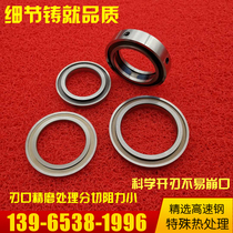Slitting machine lower blade bottom blade holder slitting machine bottom blade slitting machine blade slitting machine lower blade slitting machine round blade
