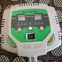 Factory direct double temperature double control heating jade mattress power switch digital thermostat carbon fiber heating wire