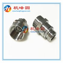 M Metric pipe type stainless steel joint flexible pipe waterproof Gran head external thread steel pipe locking lock