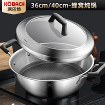 Kangbach wok non-stick wok large deep wok double-ear stainless steel stew pot household flat-bottom wok cooking pot 36