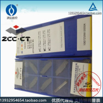 Grooving insert YBG302 202 YBC251 151 ZTFD0303 ZTGD0404 ZTHD0504-MG