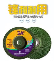 Abrasives Hot sale Zhengzhou Yuhong 3A resin grinding wheel sheet 105x5x16mm stainless steel cymbal abrasive sheet