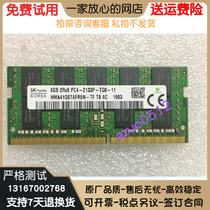 Lenovo ThinkPad P50 P70 P51 P71 notebook memory 8G DDR4 2133P ECC