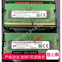 Brand new original magnesium light 16G 2RX8 PC4-3200A 8 generation CPU dedicated notebook memory DDR4 3200