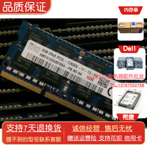 DELL Inspiron M5010 M5030 N5010 N5030 notebook memory 8GB DDR3