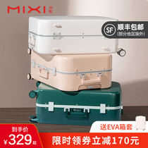 Mixi pull rod case 2021 new aluminum frame silent suitcase women small light 20 inch suitcase men 24