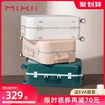 Mixi pull rod case 2021 new aluminum frame silent suitcase women small light 20 inch suitcase men 24